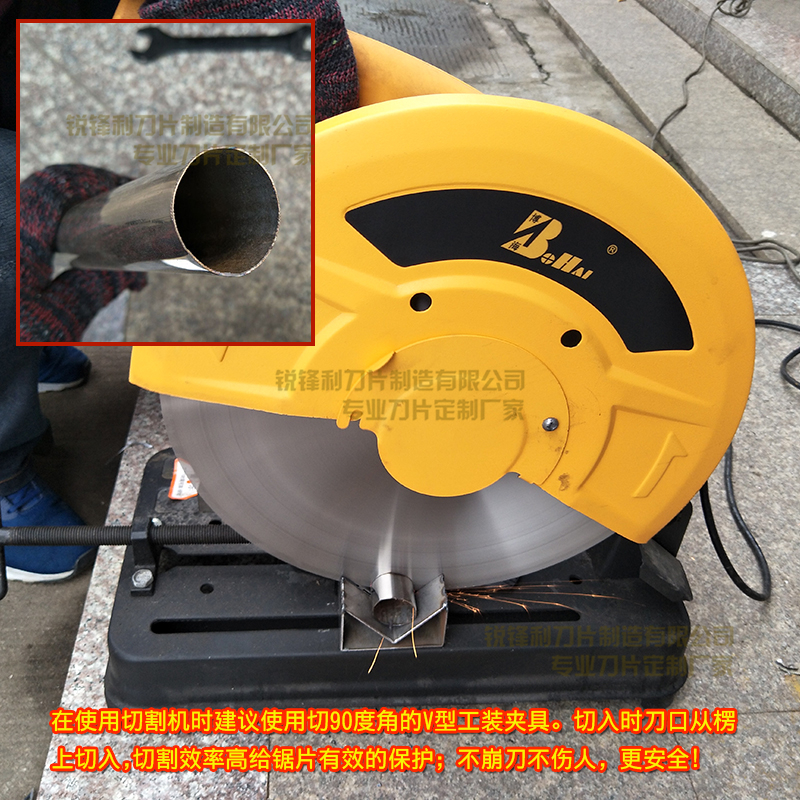 High speed net circular saw sheet stainless steel cut and cut sheet cut pipe machine circular saw cut steel pipe 250300350400