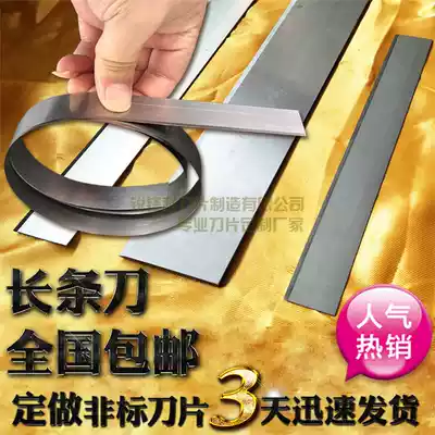 Custom long strip cutter Stainless steel long strip blade Sponge fruit and vegetable food cutter Ultra-thin long strip blade soft