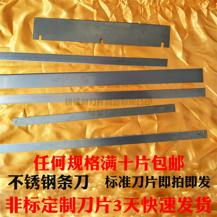Food grid knife die cutting knife special price with cut tofu duck blood and vegetable fruit meat cut food blade Alien
