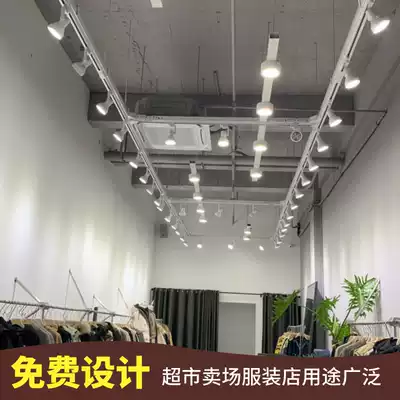 High floor track strip Bridge led track light clothing store mall boom track crane suspension spotlight Bridge