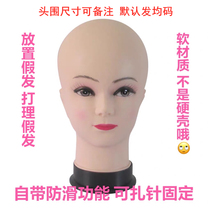 Wig model head bracket Dummy head placement wig Wig bracket head model beauty practice head model can tie needles