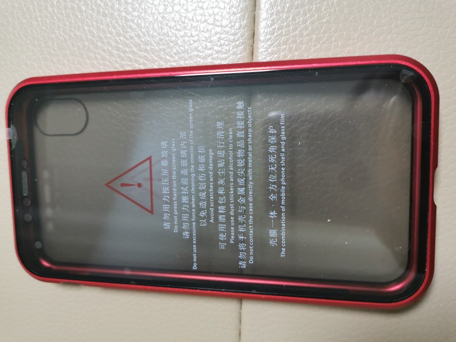 新品双面玻璃正面防窥怎么样，是什么牌子_搜券