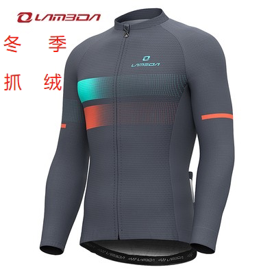 Lamparda Autumn Winter Riding Suit Grabbing Suede Long Sleeve Men And Women Suit Outdoor Climbing Car Huan Road Bike Direct Marketing