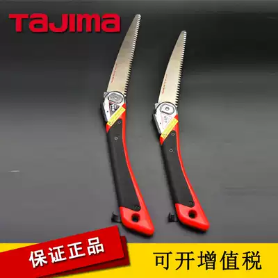 tajima Japanese original imported tajima portable garden gardening handmade branch folding saw HN-210