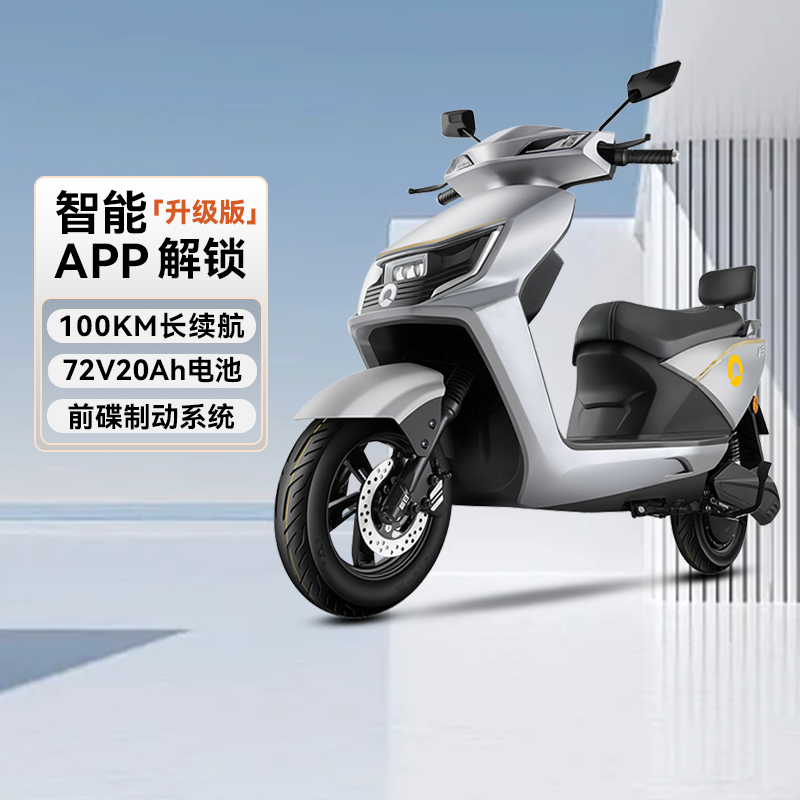 新しい日本の電気自動車72V高出力電動バイク男女通勤用バッテリーカーペガサス2.0
