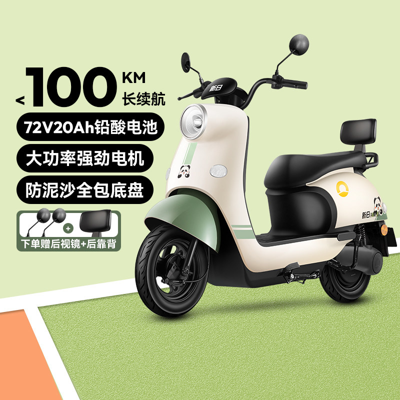 Электромобиль Xinri Electric Car 60V для взрослых пригородных поездок на электрическом мотоцикле Аккумуляторный автомобиль Ms. Guiwang Electric Motorcycle Liman 5.0 Изображение 1