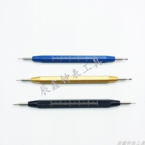 Modification tool Dismantling strap tool Scale ear - batch tape - changer strap tool double - head raw ear