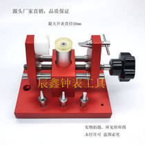 Manufacturers direct export quality watch crowd after cover tool high quality knife head 07115 pry bottom watch opener