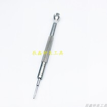 Watch Tools Glasses Watch Computer Little Screwser Small Screw batch cross - chamber switching batch