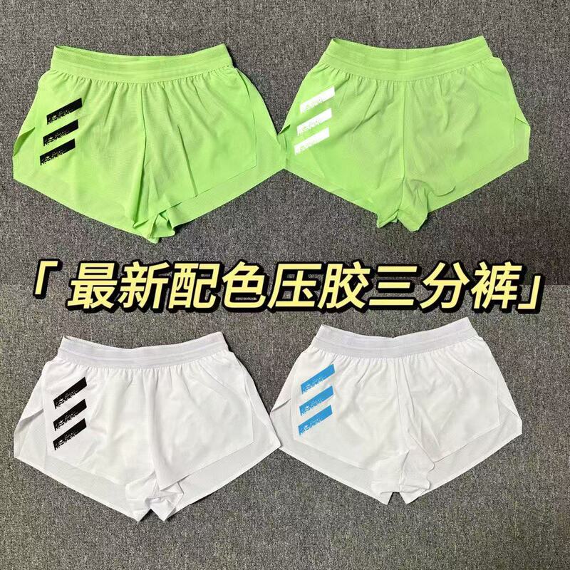Men's Professional Marathon Running Training Shorts with Side Opening and Lining, Quick-Dry Breathable Athletic Shorts