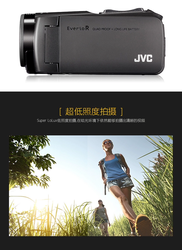 JVC / JVC GZ-RX650 độ nét cao máy ảnh video kỹ thuật số nhà chuyên nghiệp DV cầm tay thể thao dưới nước cầm tay - Máy quay video kỹ thuật số