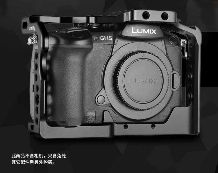 Máy ảnh khói nhỏ Panasonic GH5 dành riêng cho phụ kiện lồng thỏ Máy ảnh DSLR lồng thỏ 2049