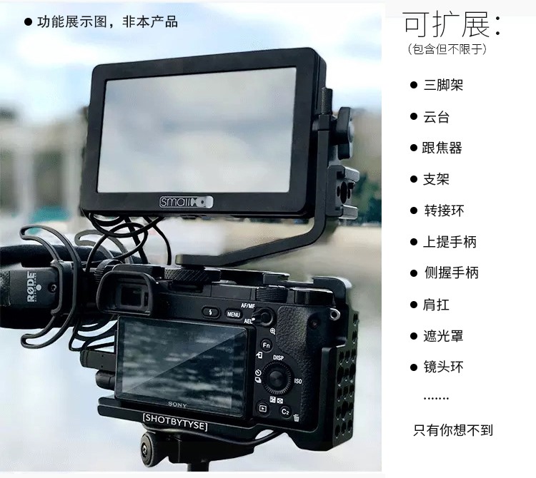 Máy ảnh khói nhỏ Panasonic GH5 dành riêng cho phụ kiện lồng thỏ Máy ảnh DSLR lồng thỏ 2049