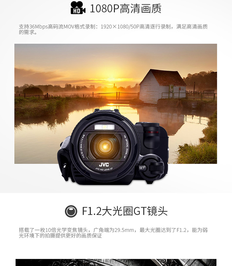 JVC / JVC GC-PX100BAC tốc độ cao HD camera bộ nhớ 32G - Máy quay video kỹ thuật số máy quay hành trình