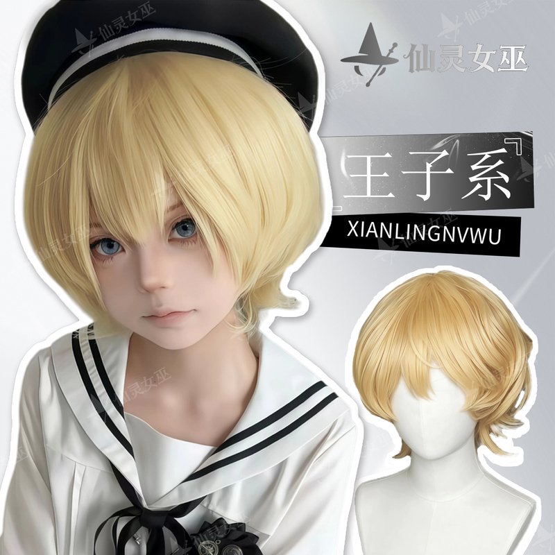 Prince-Style Short Hair Wig, Unisex, with a Youthful Aristocratic Vibe, Knight Style, Natural and Versatile Full Wig Prince-Style Short Hair Wig, Unisex, with a Youthful Aristocratic Vibe, Knight Style, Natural and Versatile Full Wig