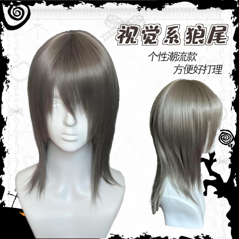Visual Style Wig Unisex Silver-Gray Wolf Tail Layered Mullet Short Hair Non-Mainstream Cowherd Full Wig
