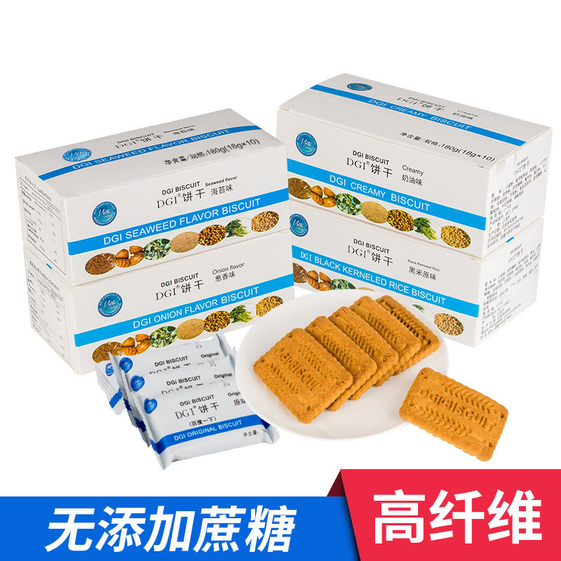 DGI low GI pregnant women whole wheat biscuits no saccharin coarse grain konjac healthy snacks high fiber meal full belly 4 boxes