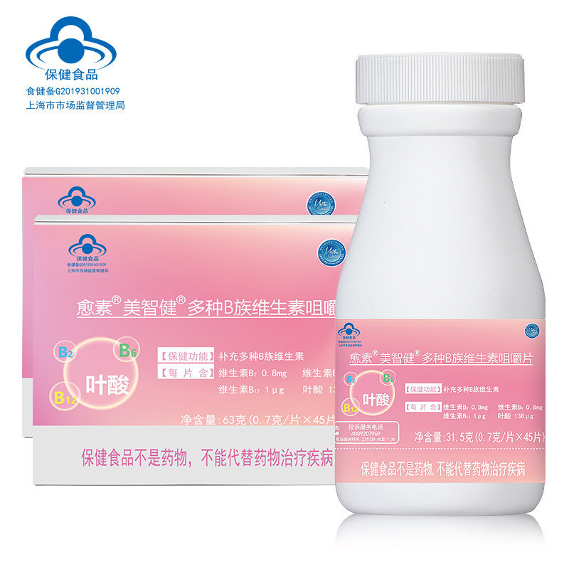 Multivitamin B Vitamin Tablets Multivitamin B Complex Nutritional Vitamin C High Calcium Iron Zinc Vc Chewable Tablets For Vegetarian B Vitamins