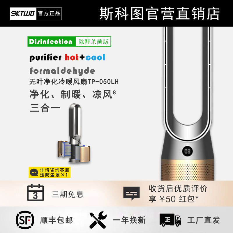 German Sktwo Bladeless Electric Fan for Home Use, Air Purification Circulation Floor Fan, Dual-Use for Cooling and Heating, Vertical Air Conditioning Fan German Sktwo Bladeless Electric Fan for Home Use, Air Purification Circulation Floor Fan, Dual-Use for Cooling and Heating, Vertical Air Conditioning Fan