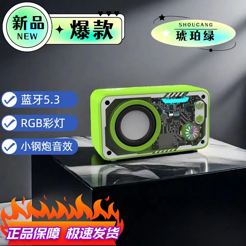 Mecha Tws Dual-Device Interconnection Wireless Bluetooth Speaker, Compact Transparent Rgb Light Speaker, Trendy Subwoofer