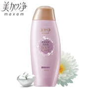 Ml 净 恒 透 滢 亮 润 体 乳 200ml Dưỡng Ẩm Dưỡng Ẩm Chăm Sóc Cơ Thể