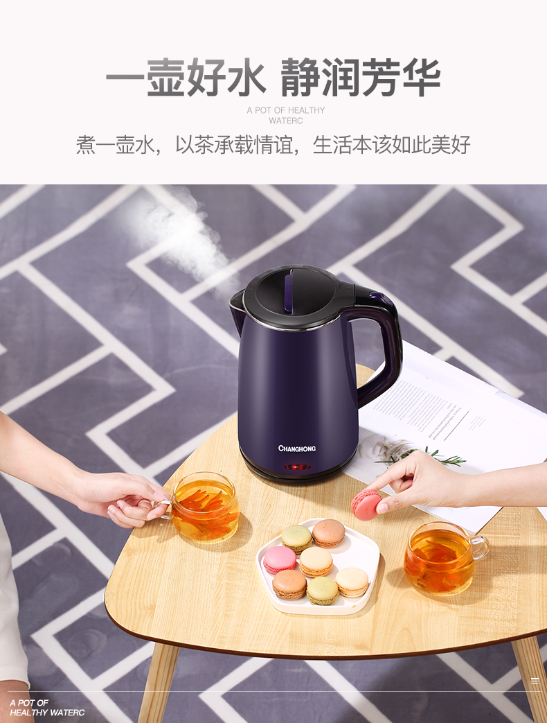 Changhong ấm đun nước điện công suất lớn ký túc xá cách điện tự động tắt điện nước nóng ấm đun nước điện - ấm đun nước điện ấm điện sắc thuốc