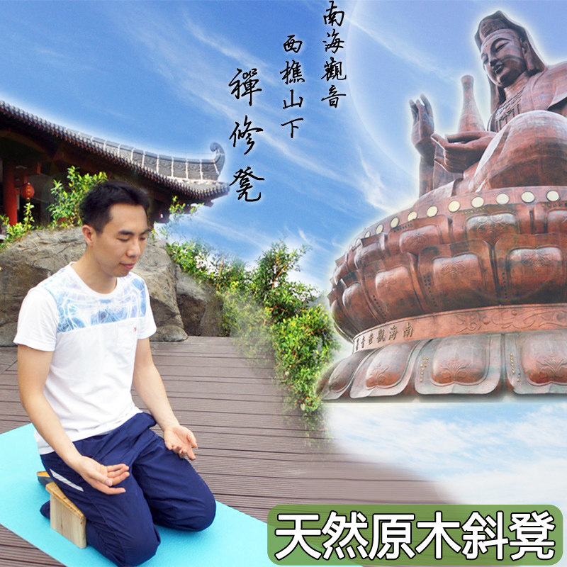 Thickened folding solid wood kneeling stool Meditation stool Meditation kneeling stool Creative Zazen stool Oblique stool Kneeling waist stool God stool