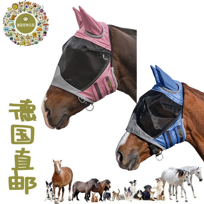 German direct mail luxury face mask with ear protection 57% UV sun protection breathable padded face protection suitable for sensitive horses
