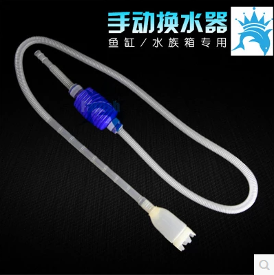 Fish tank water tube aquarium water exchanger sand cleaning tool pumping water and absorbing pipe pumping stool