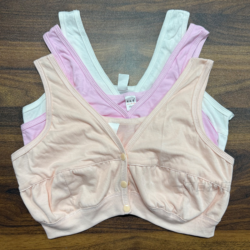 Ladieswear's Intimates, Women's Pure Cotton Large Size Front-Button Bra, No Steel Ring, Vest-Style Nursing Bra for Middle-Aged and Elderly People
