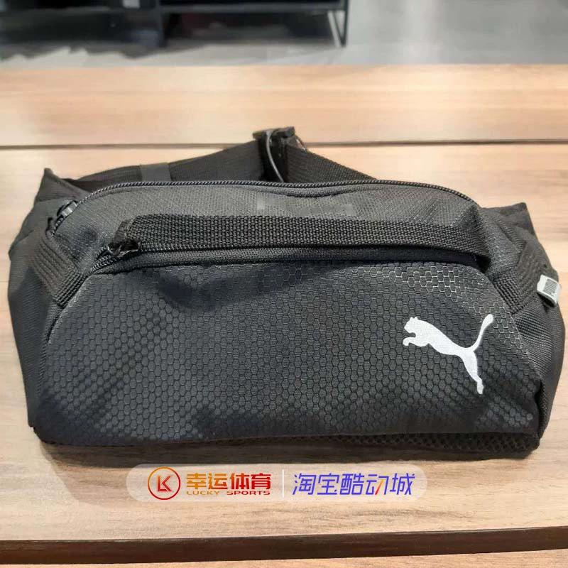 PUMA / Puma túi chạy thể thao nam và nữ trong thương hiệu ví điện thoại di động đa năng của thương hiệu Puma 076921 - Túi