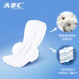 ABC Импортная хлопковая гигиеническая прокладка, салфетки, 240mm, комплект