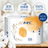 ABC Импортная хлопковая гигиеническая прокладка, салфетки, 240mm, комплект