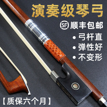 Violin Bow Cello Bow Octagonal Bow Playing Grade Bow Brazilian Wood Shunfeng 1 2 3 4 4 4 4