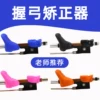 Товары от 万音乐器