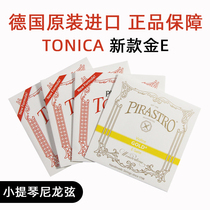 German import tonica violin strings PIRASTRO new nylon string playing class 1 2 4 4