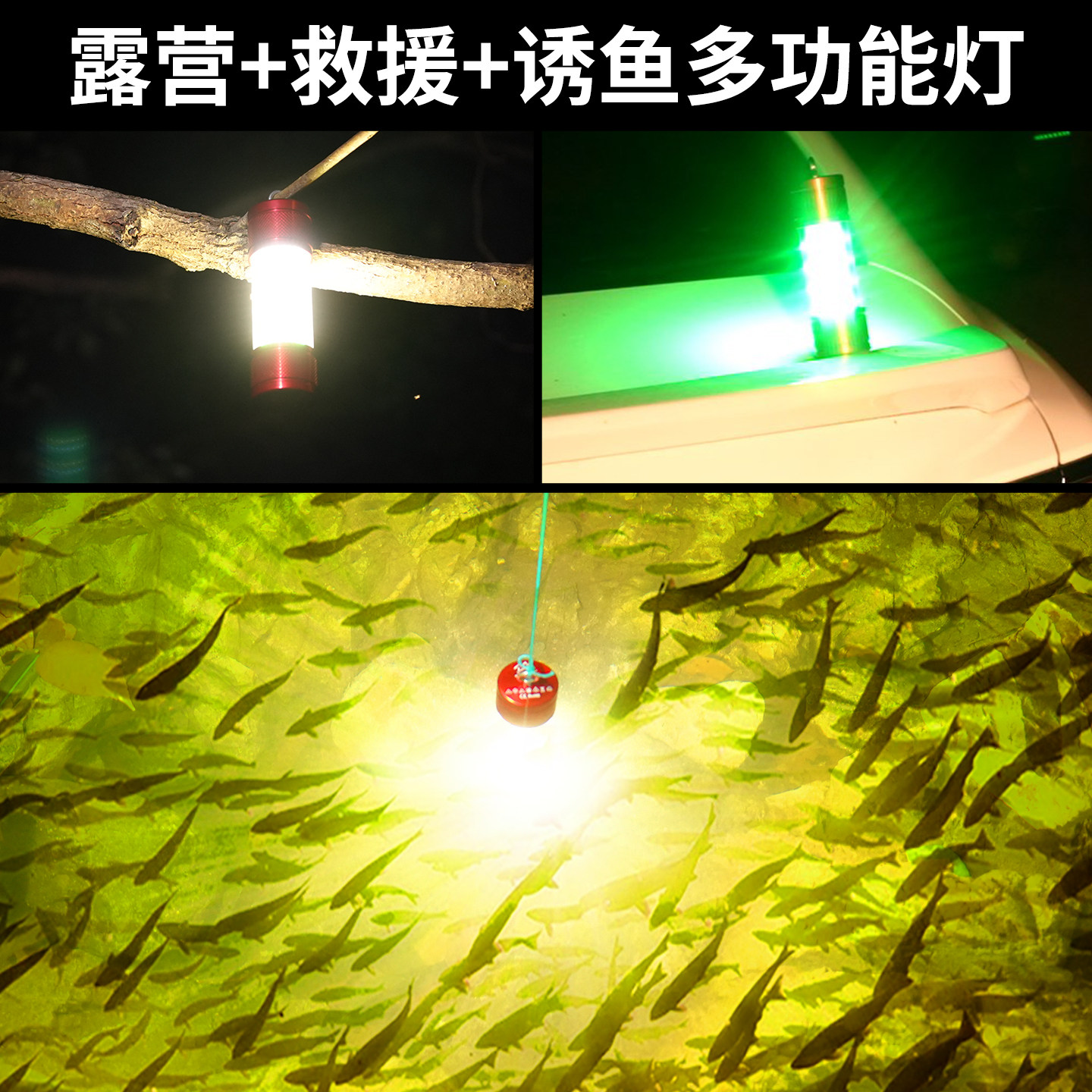 220V户外防水LED船用诱鱼灯，2025年夜钓海钓必备神器吗？-景观庭院灯饰-淘宝百科网