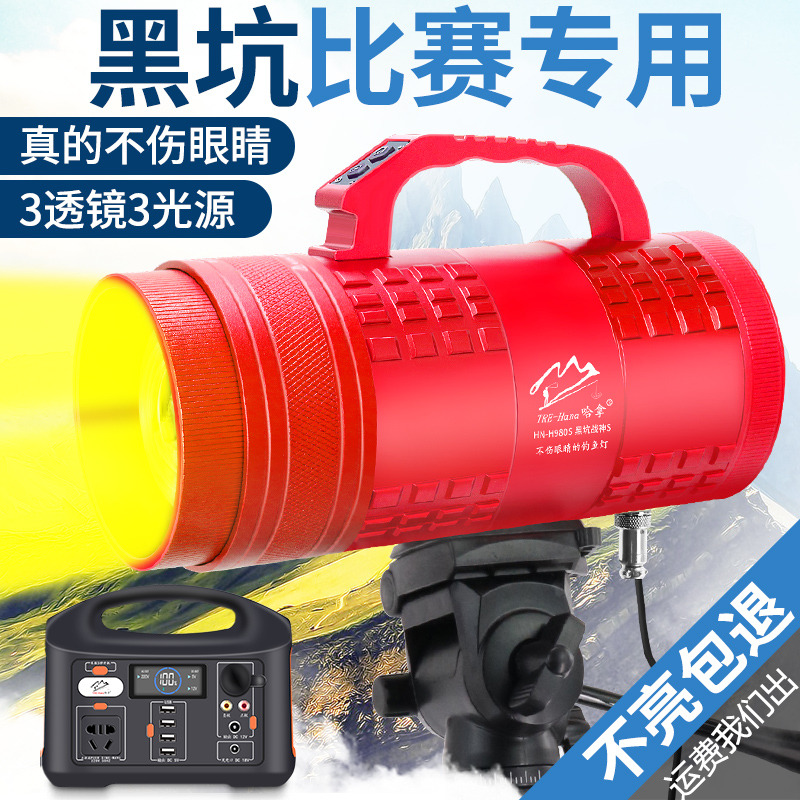 Hana laser cannon fishing lights night fishing lights super bright xenon lamp strong light high power yellow purple blue light black pit artifact