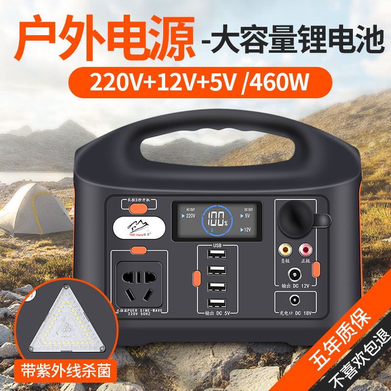 Lithium battery 12v large capacity All sets of batteries 18650 lithium battery 3 7v rechargeable outdoor power supply 220v