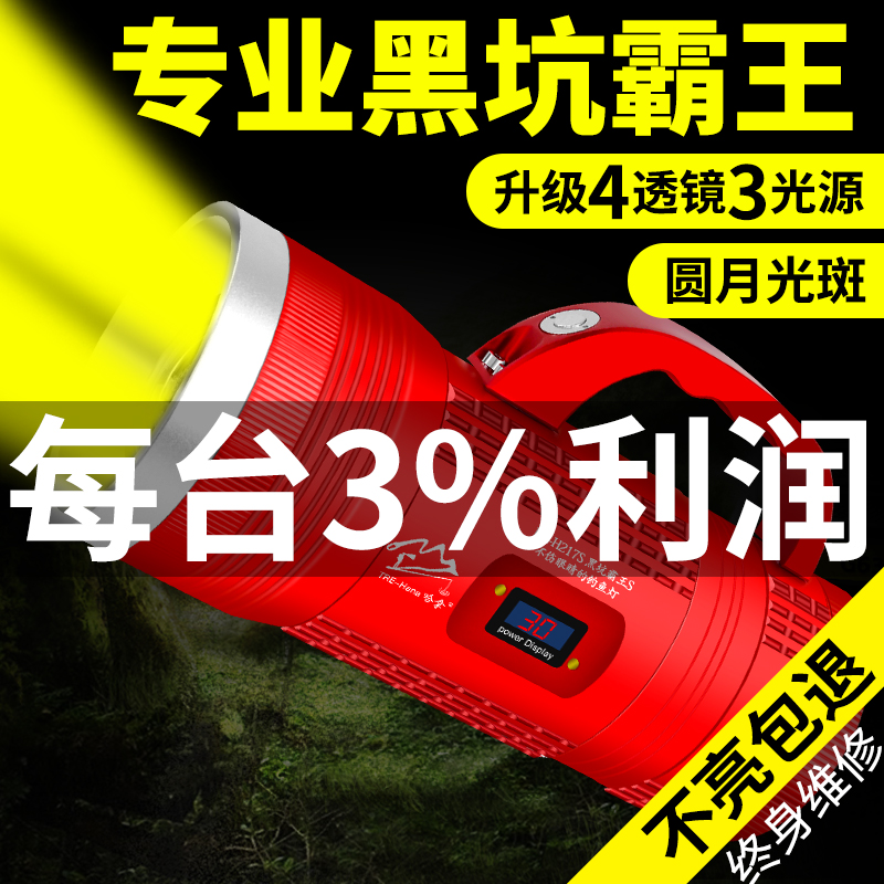 Haena Night Fishing Light Laser Fishing Light Special Cannon Lamp Super Bright Bright Light Blue Purple Light High Power Desk Fishing black pit-Taobao