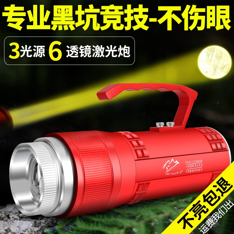 Hana Laser Fishing Light Night Fishing Light Special Cannon Light High Power Super Bright Table Fishing Xenon Strong Light Blue Field Fishing Black Pit