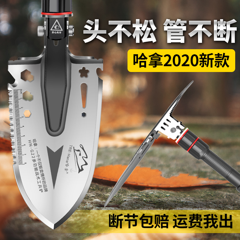 German sapper shovel multi-functional special forces shovel outdoor shovel digging version of the vehicle-mounted folding shovel shovel