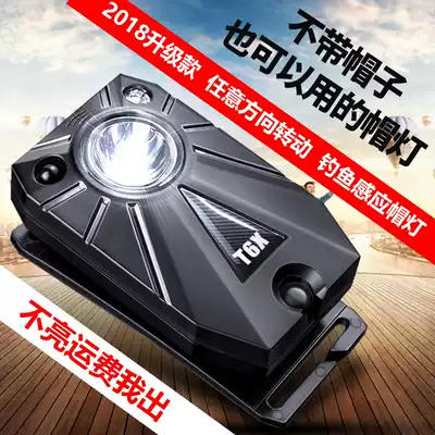 Fishing sensor headlight night fishing sensor cap light hat light led super bright bright light charging head mounted bait light