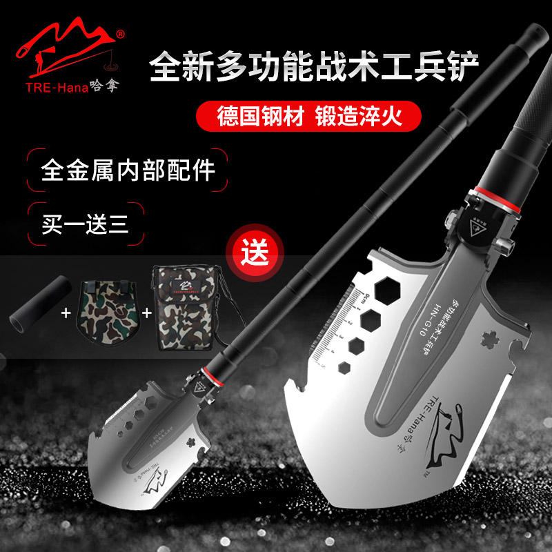 Sapper shovel Multifunctional outdoor special forces folding shovel shovel Chinese military shovel Manganese steel German military shovel