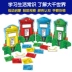 Anh nhập khẩu đồ chơi vườn cây hộp thư trò chơi hội đồng quản trị trò chơi trẻ em gia đình trò chơi bên đồ chơi vui nhộn - Trò chơi cờ vua / máy tính để bàn cho trẻ em các trò chơi cho trẻ em Trò chơi cờ vua / máy tính để bàn cho trẻ em