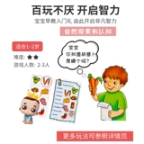 Orchardtoys материал Qing ShoppingList プ プ 嬷 嬷 嬷 嬷 嬷 2-4 года