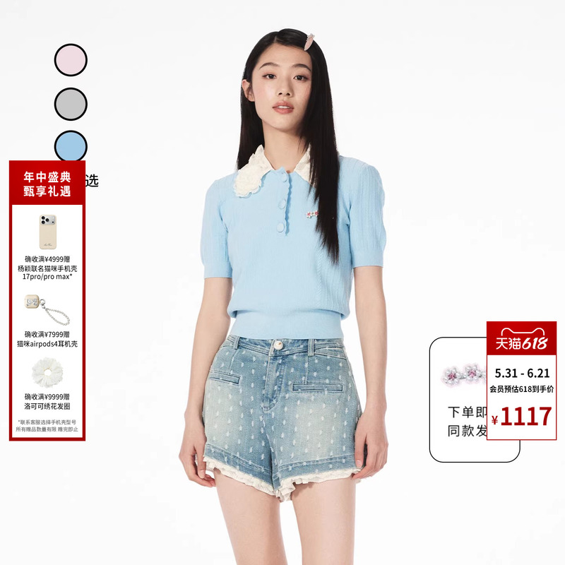 Lefame Summer Pink Knit Short-Sleeve T-Shirt Elegant Top for Women