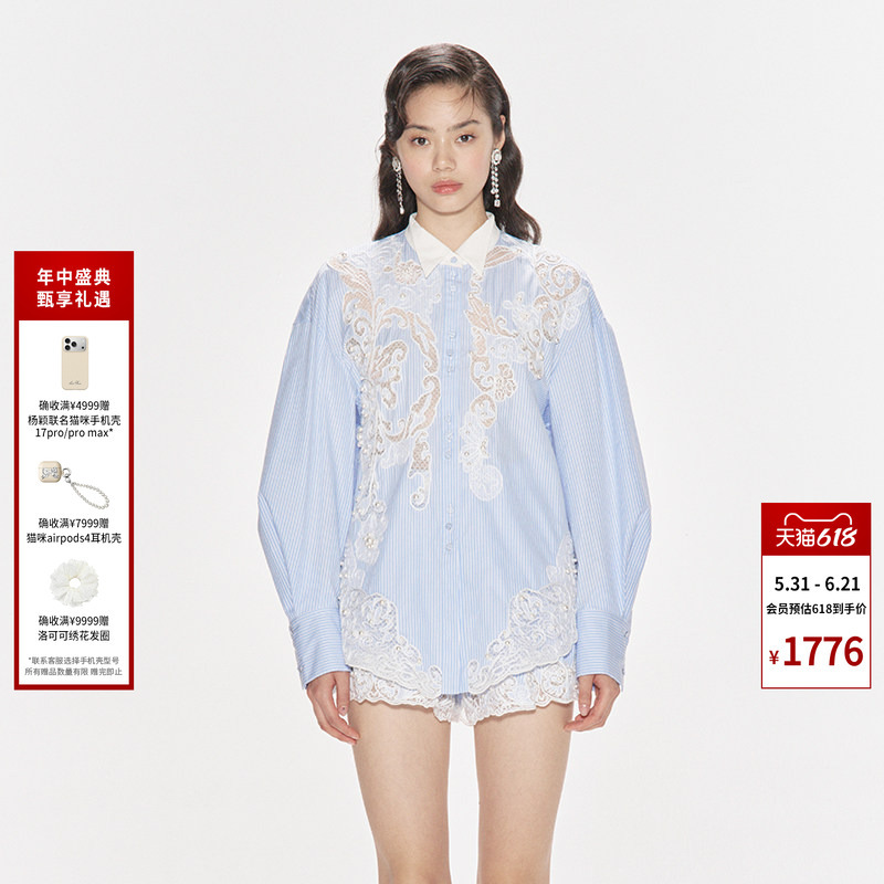 [Same Style as Yang Chaoyue] Lefame Nautical Style Outfit Blue Shirt Jacket Top Shirt for Women