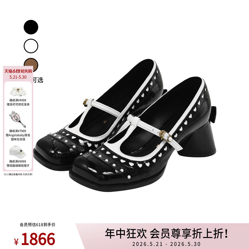 [Same Style as Angelababy] Lefame Square-Toe Low-Heeled Mary Jane Women's Shoes