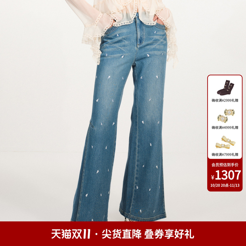 [Same Style as Ma Sichun] Lefame 26 Spring Color-Blocked Beaded Flower Embroidered Denim Flared Pants